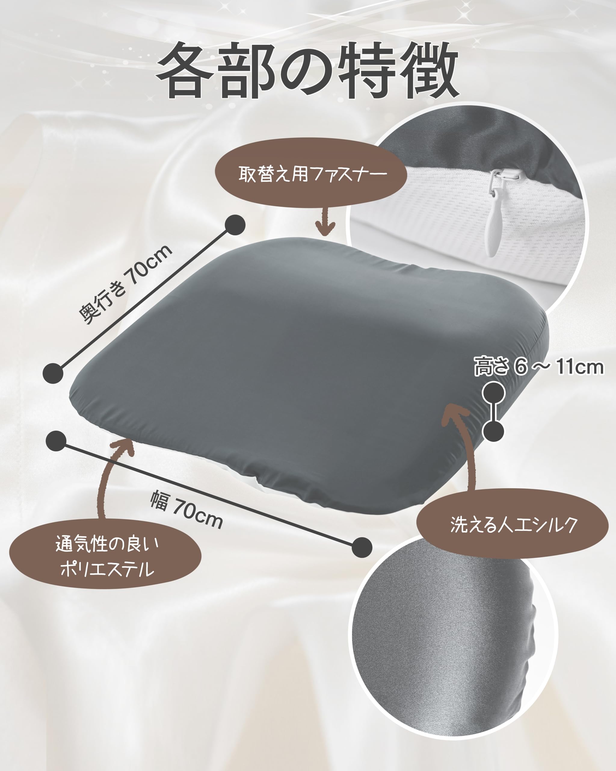 Amazon｜SILQA(シルクア) 人工シルク 交換用まくらカバー AP-1070専用