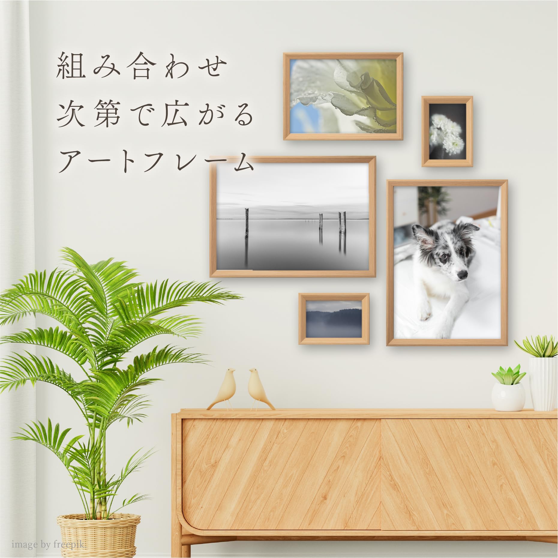 Amazon.co.jp: FRAME SHIROYAMA 6354 額縁 エアフレーム 樹脂 フレーム