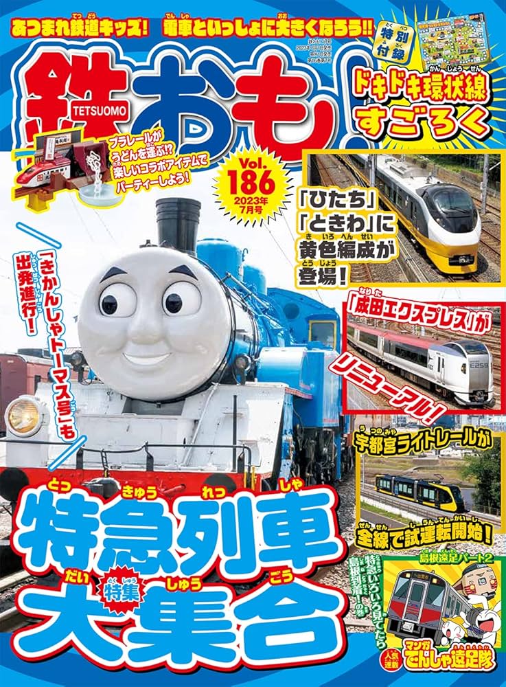 雑誌です。 仮面ライダーマガジン Vol. 10: 仮面ライダーZX | HLJ.co.jp
