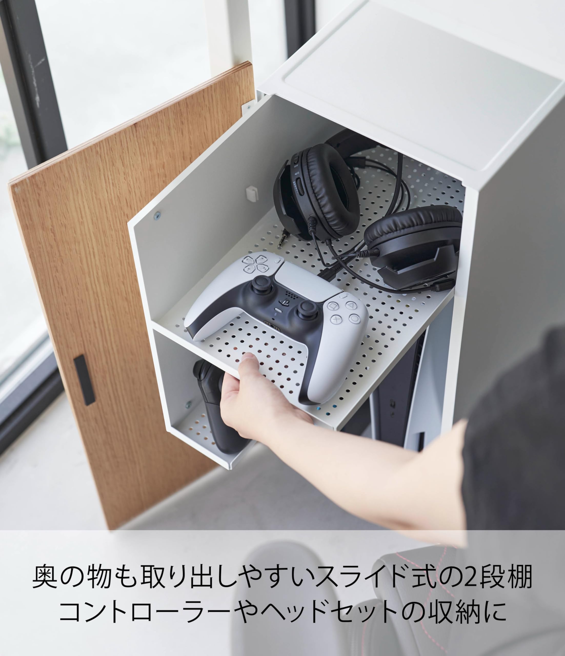 Amazon｜山崎実業(Yamazaki) 【 完成品 】 ゲーム機 収納 ラック