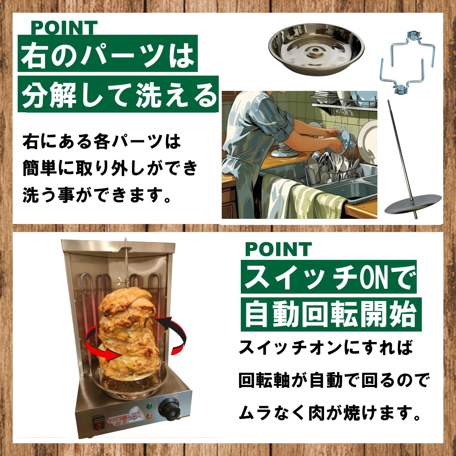 中嶋商事EC ケバブ屋さんdeR ケバブマシン ケバブ焼き器 家庭用コンセント ケバブ屋さんであ〜る 電気式肉焼き器 自動回転式グリル 中東のバーベキューマシン Amazon | 中嶋商事EC ケバブ屋さんdeR ケバブマシン ケバブ焼き器 家庭
