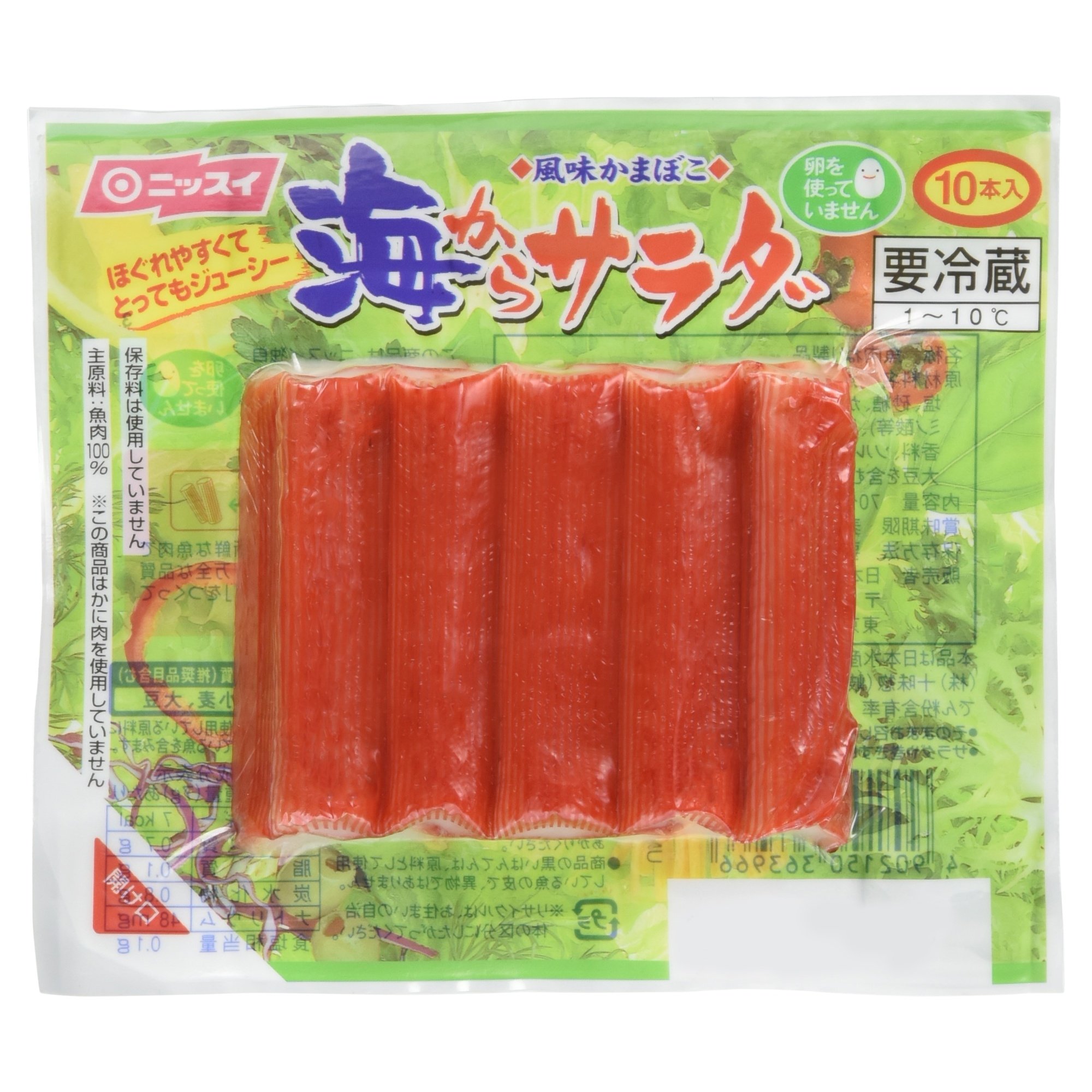 Amazon.co.jp: [冷蔵] ニッスイ 海からサラダ風味かまぼこ 70g : 食品