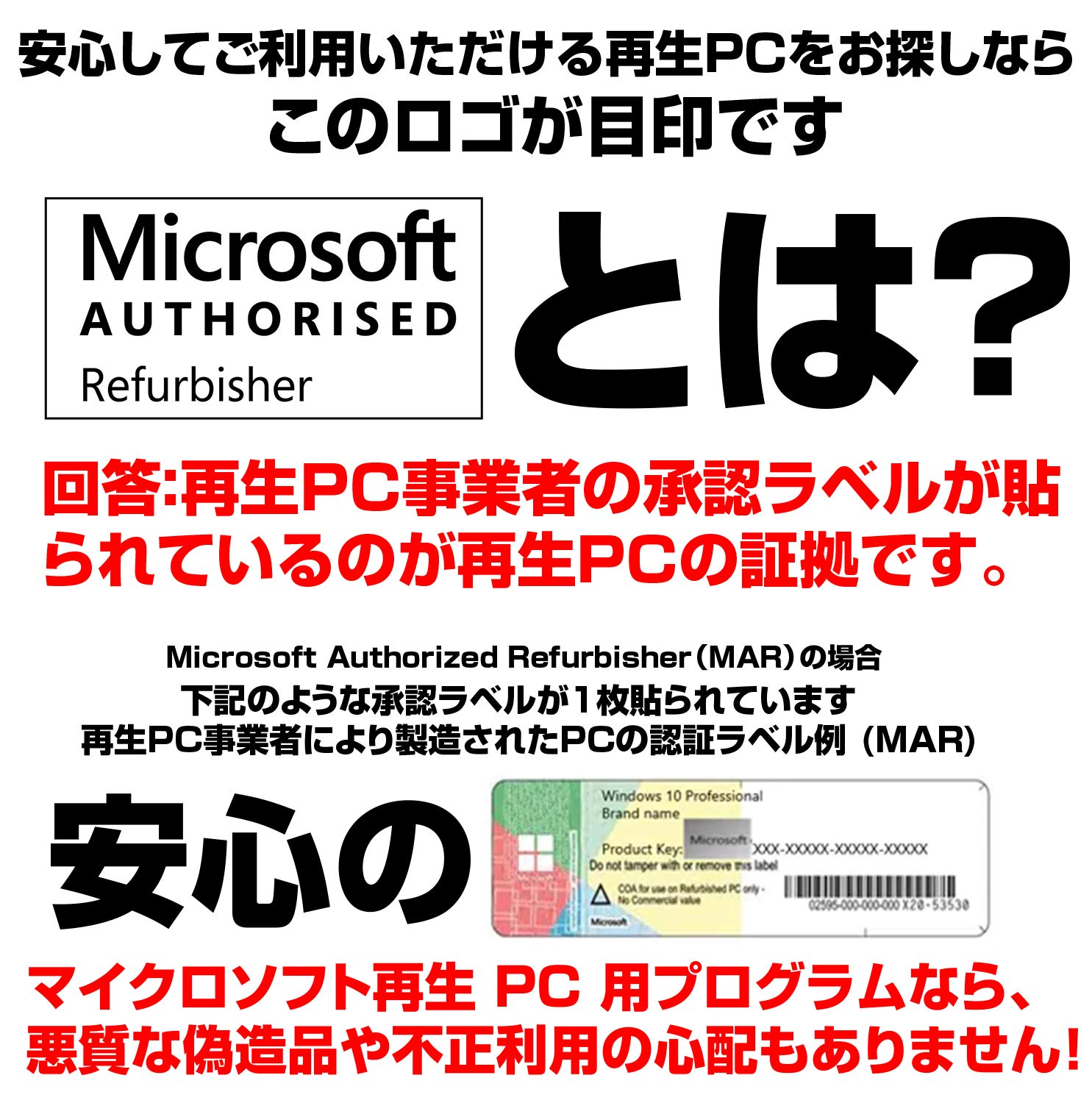 Amazon.co.jp: 【整備済み品】 Panasonic ノートPC CF-NX3/MS Office 