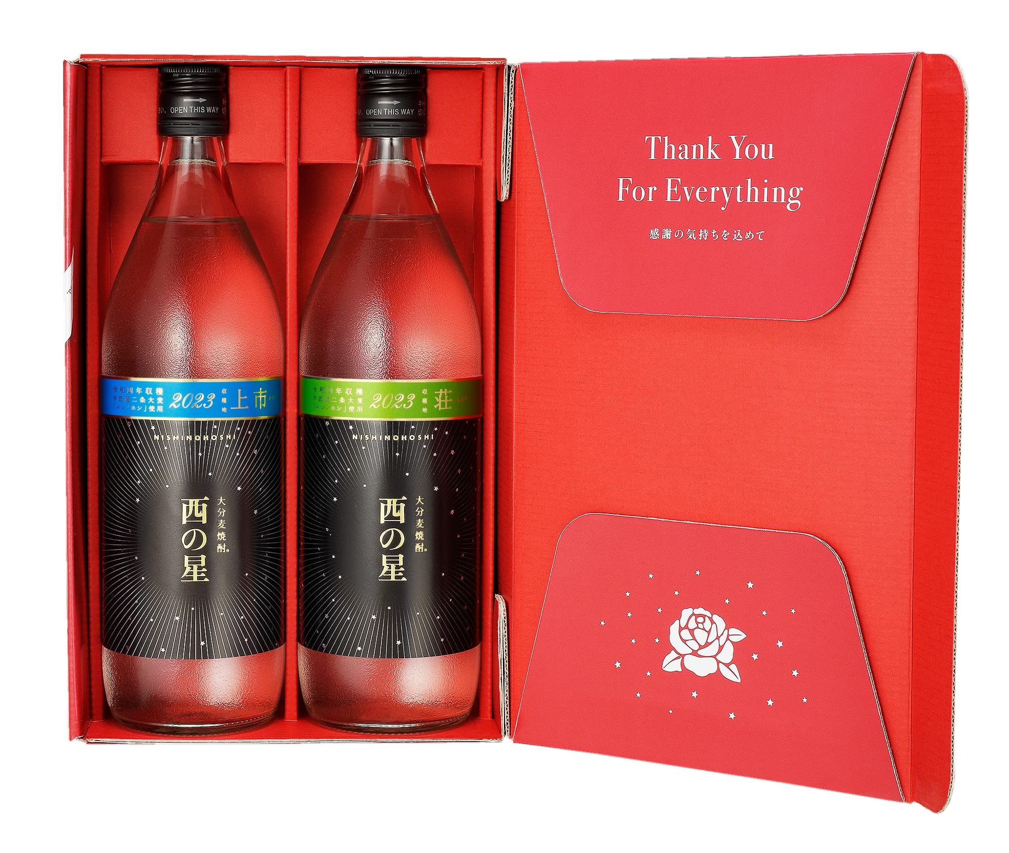 Amazon.co.jp: 【ギフト好適品】西の星サンクスギフト2023 [焼酎 麦 25