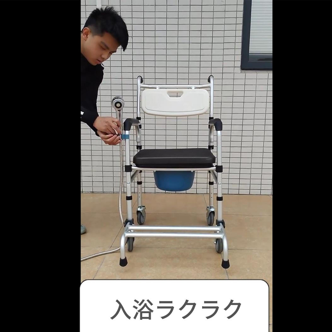 YLOVABLE製 介護シャワー車椅子 3段階高さ調整可能 Amazon.co.jp: YLOVABLE 車椅子 風呂 シャワー椅子 車椅子 入浴