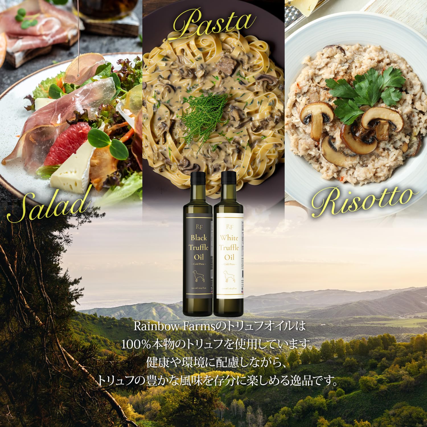Amazon | 白トリュフオイル 250ml White Truffle Oil 高級オイル 芳醇