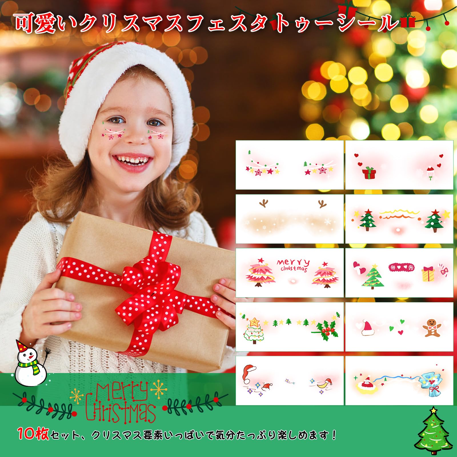 Amazon.co.jp: クリスマス タトゥーシール フェイス サンタステッカー