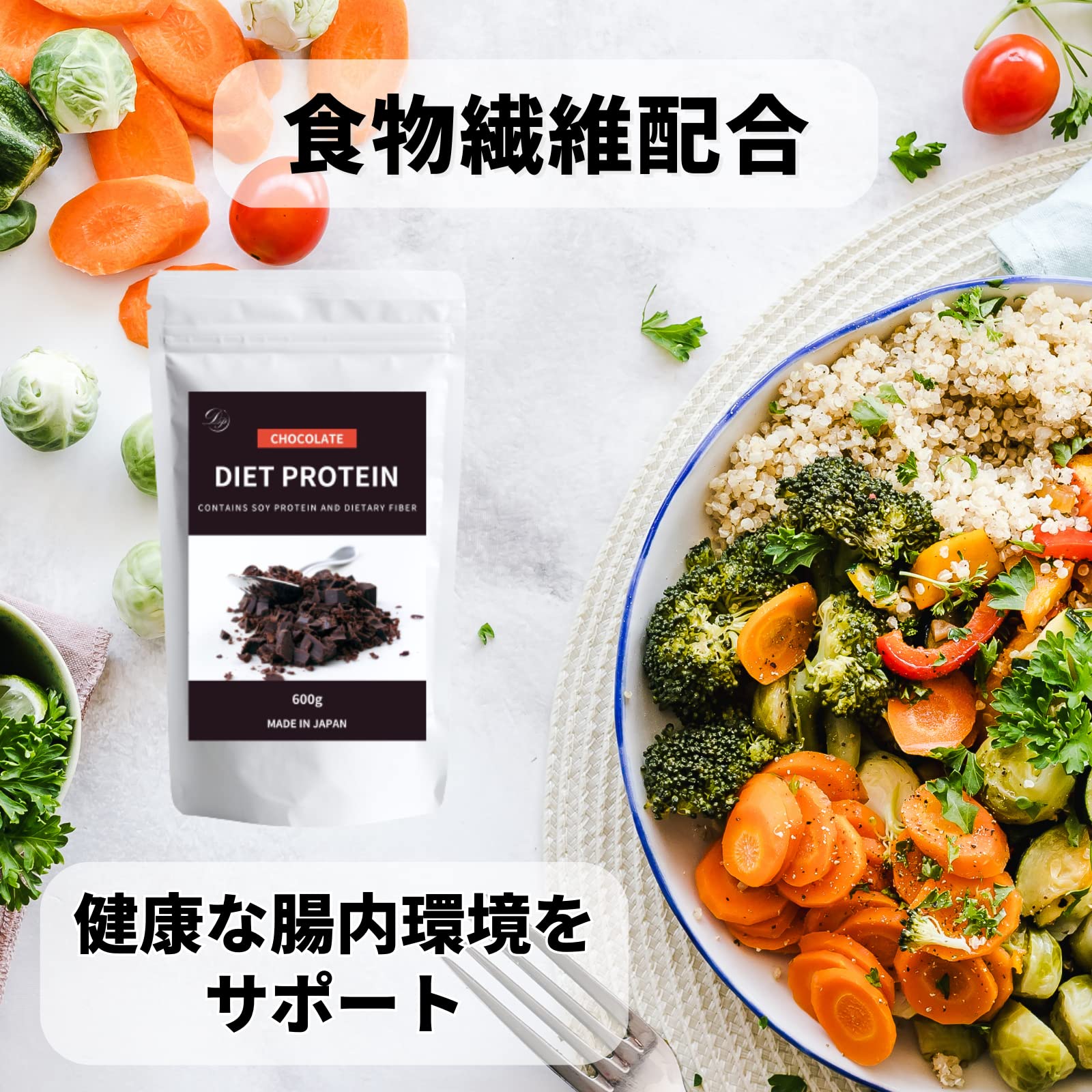 Amazon | DIET PROTEIN ダイエットプロテイン 置き換えダイエット 30