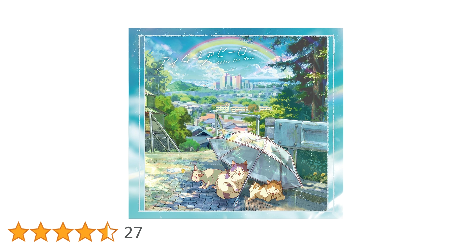アイムユアヒーロー CDまとめ アイムユアヒーロー | A-Sketch Official Site