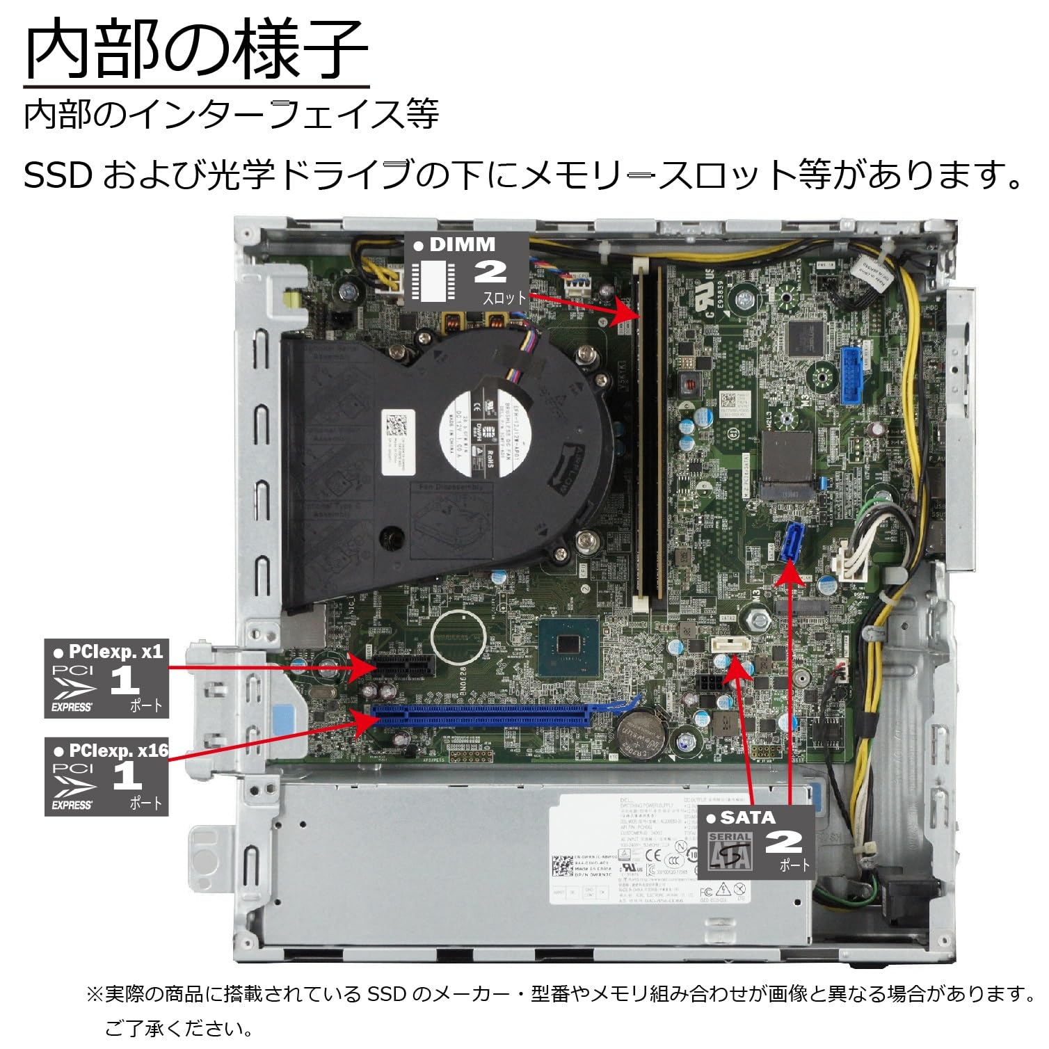 Windows11 25H2 第9世代CPU搭載 高速M.2使用 ★ DELL OptiPlex 3070 SFF Core i5-9500(3.0G/6C/6T) メモリ8GB SSD256GB DVD Windows11 25H2 第9世代CPU搭載 高速M.2使用 ☆ DELL OptiPlex 3070