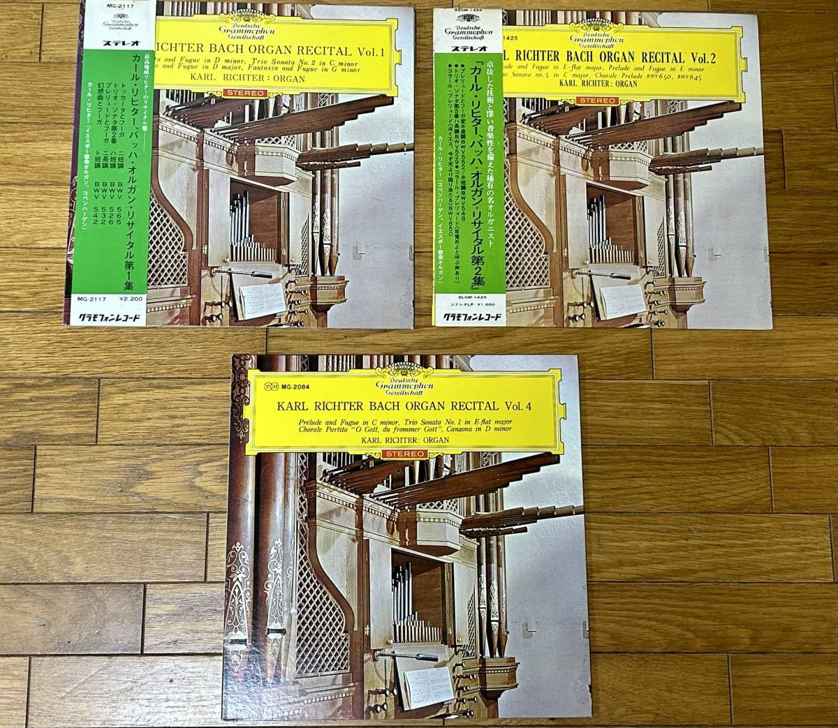 Amazon.co.jp: 【良品】ドイツグラモフォン LP バッハ リヒター