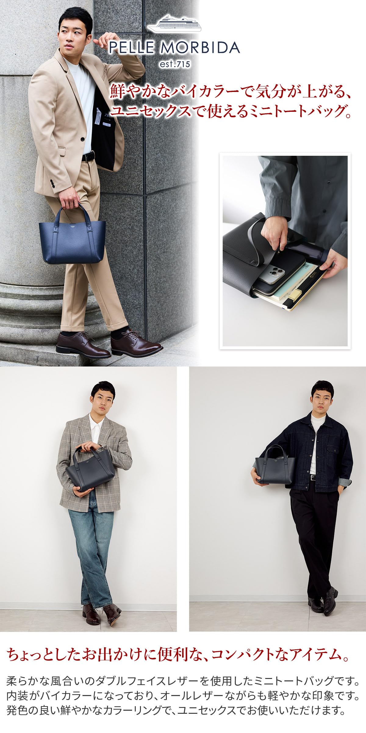 Amazon.co.jp: PELLE MORBIDA(ペッレモルビダ)