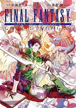 (絶版)ファイナルファンタジー　スーパーベスト改帳版 81Jz3xilPYL._UF350,350_QL50_.jpg