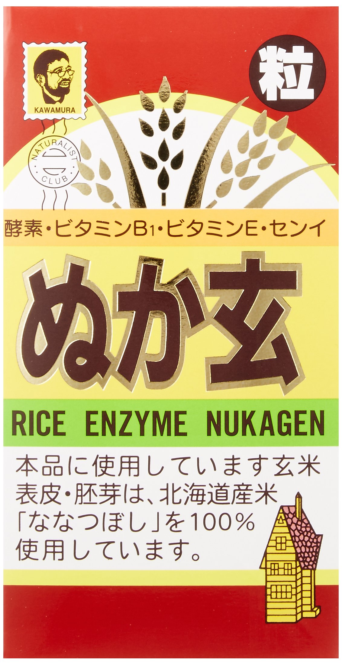 Amazon.co.jp: ぬか玄粒【3本セット】杉食 : 食品・飲料・お酒