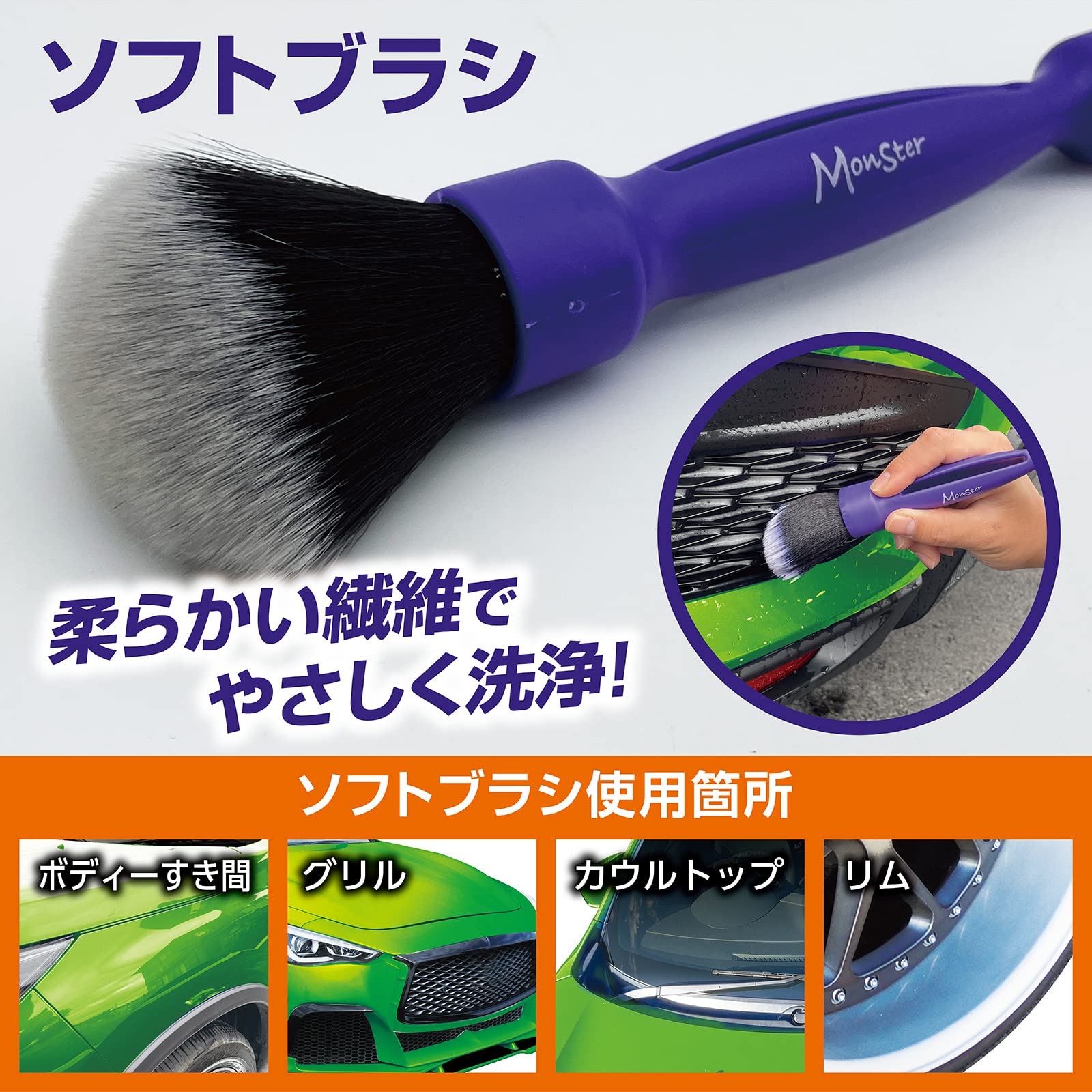 プロスタッフ2本 Amazon.co.jp: プロスタッフ(Prostaff) 洗車用品 ホイール洗浄用