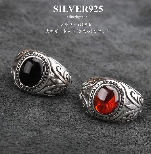 silver925 12号 オニキスリング アラベスク 唐草デザイン Amazon | [silver KYASYA]シルバー925 唐草 オニキスリング カレッジ