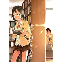 Amazon Co Jp 伊丹澄一 作品一覧 著者略歴