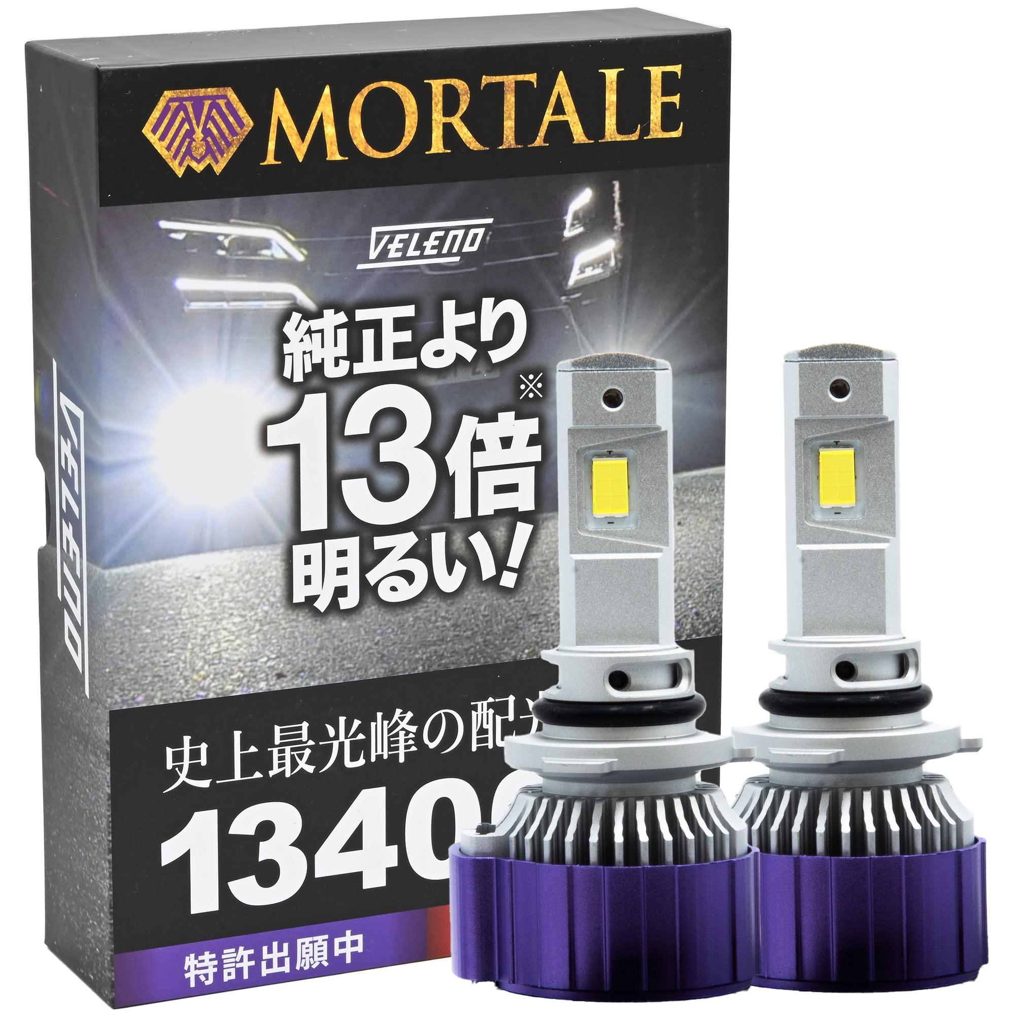 Amazon | LED フォグランプ ホワイト 13400Lm 実測値 VELENO MORTALE 