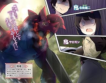最終値下げ！現代ホーム百科事典 1〜10 全10巻セット 10年ごしの引きニートを辞めて外出したら 1自宅ごと異世界に転移