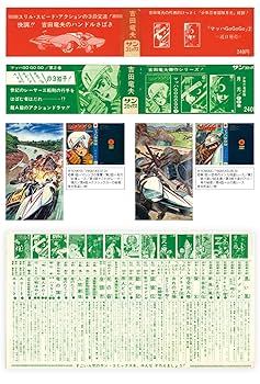 【中古】 新聞のことば事典 １９９２年版/朝日ソノラマ/朝日新聞社 中古】 新聞のことば事典 1992年版/朝日ソノラマ/朝日新聞社