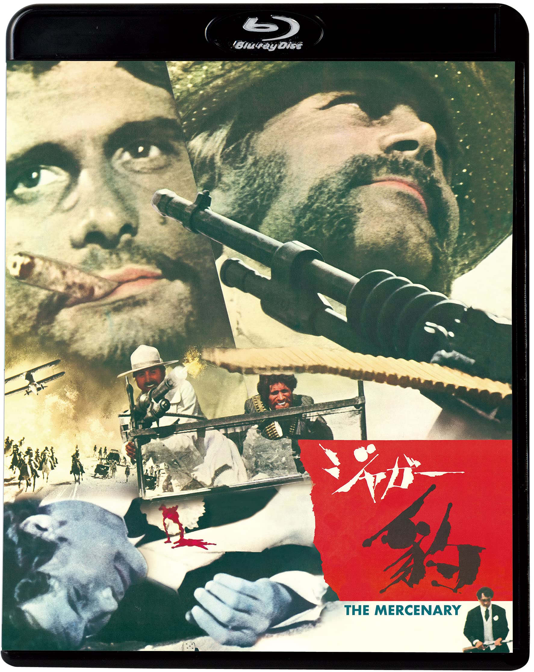 豹(ジャガー)の眼/第1部 大陸篇〈4枚組〉 Amazon.co.jp: 豹(ジャガー