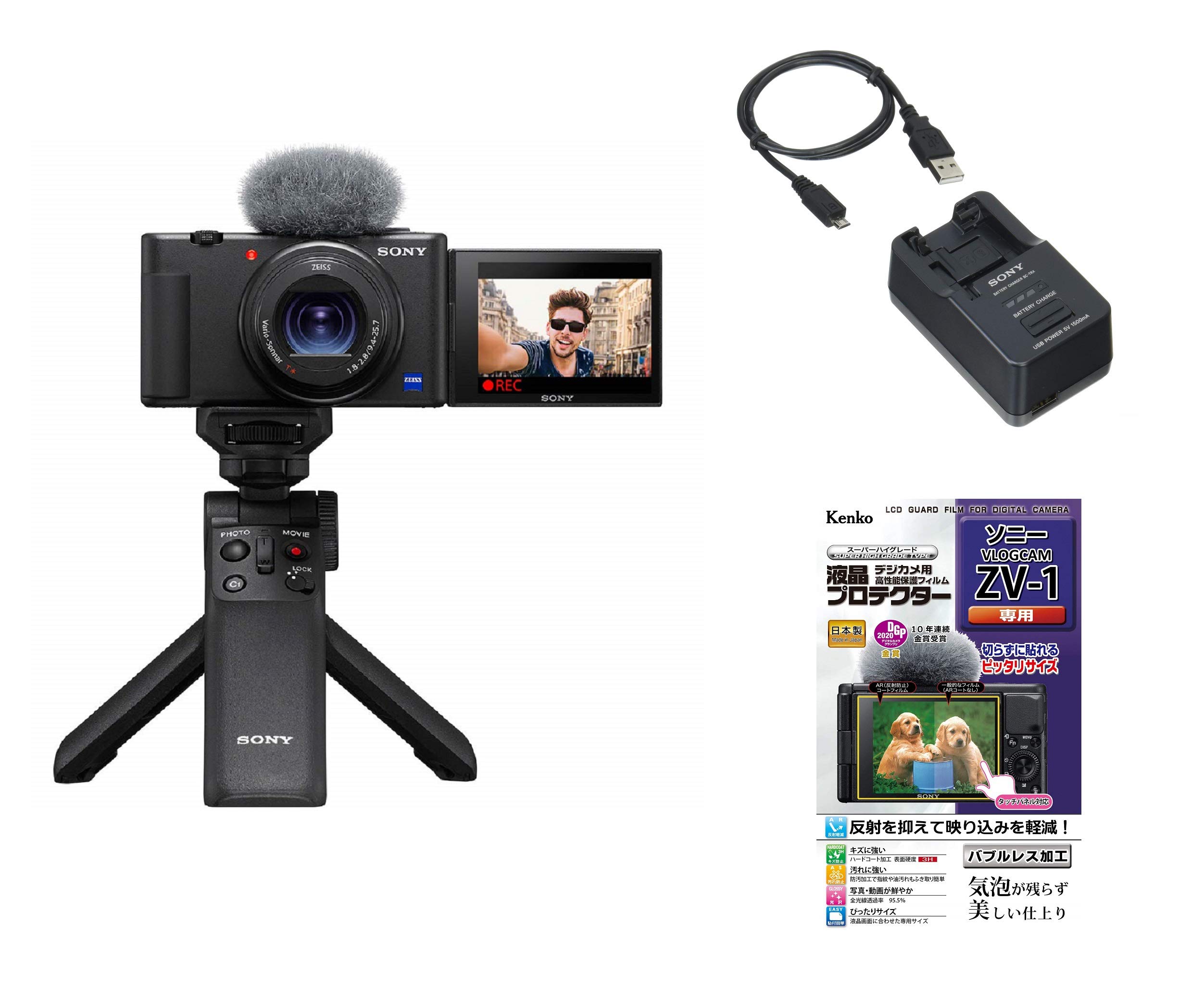 Amazon | SONY(ソニー) 【ZV-1G と バッテリーチャージャー/保護 