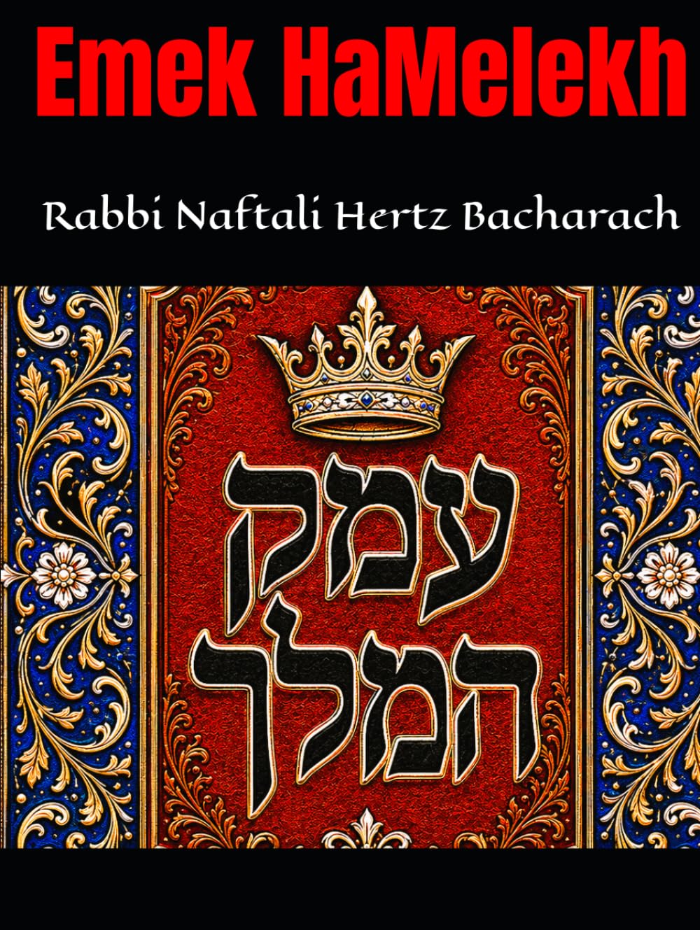 Emek HaMelekh: Rabbi Naftali Hertz Bacharach - Part Two