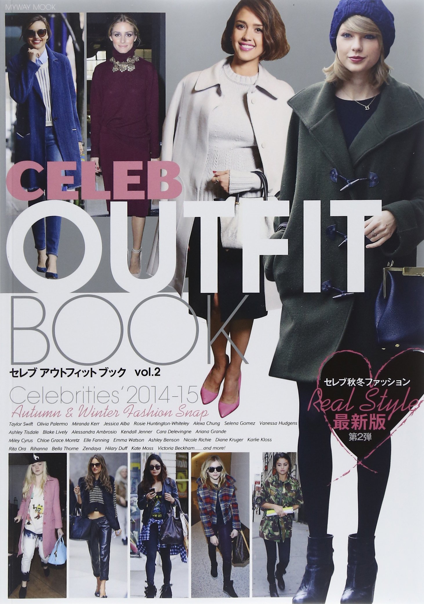 Celeb Outfit Book Vol 2 14ー15 セレブ秋冬ファッションreal Style マイウェイムック 本 通販 Amazon