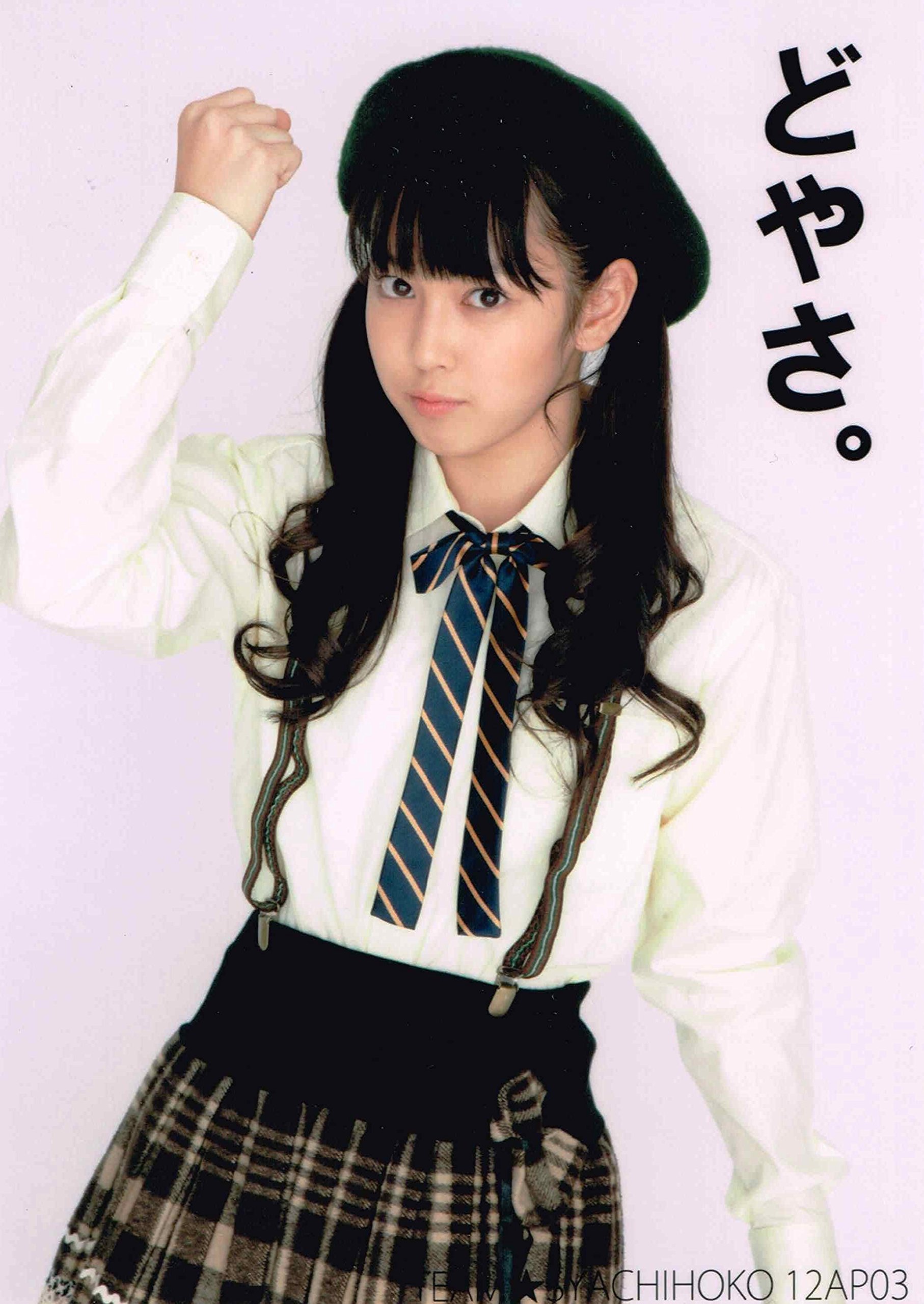 チームしゃちほこ 公式生写真 まとめ買いで値下げ可 Amazon.co.jp: チームしゃちほこ 公式生写真 安藤ゆず 12AP03