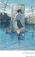 Suzume