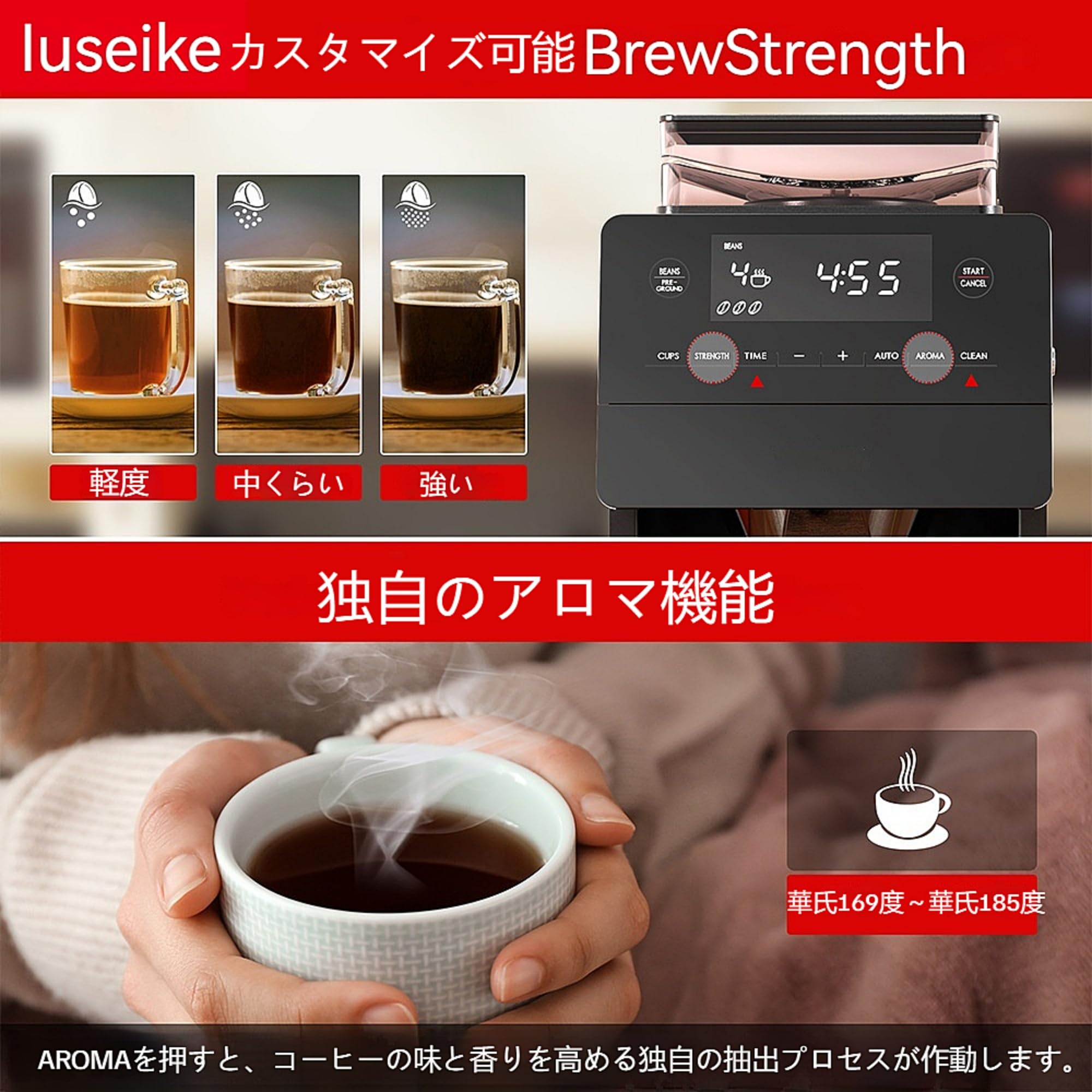 Amazon | 【Iuseike新モデル発売】コーヒーマシン、全自動コーヒー