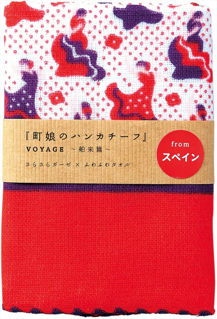 Amazon｜Miyamoto-Towel 宮本 ガーゼタオル 町娘のハンカチーフ VOYAGE