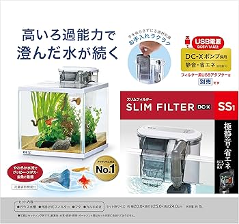 Amazon.co.jp: GEX AQUARIUM スリムアクアセット200 DC-Xポンプ採用