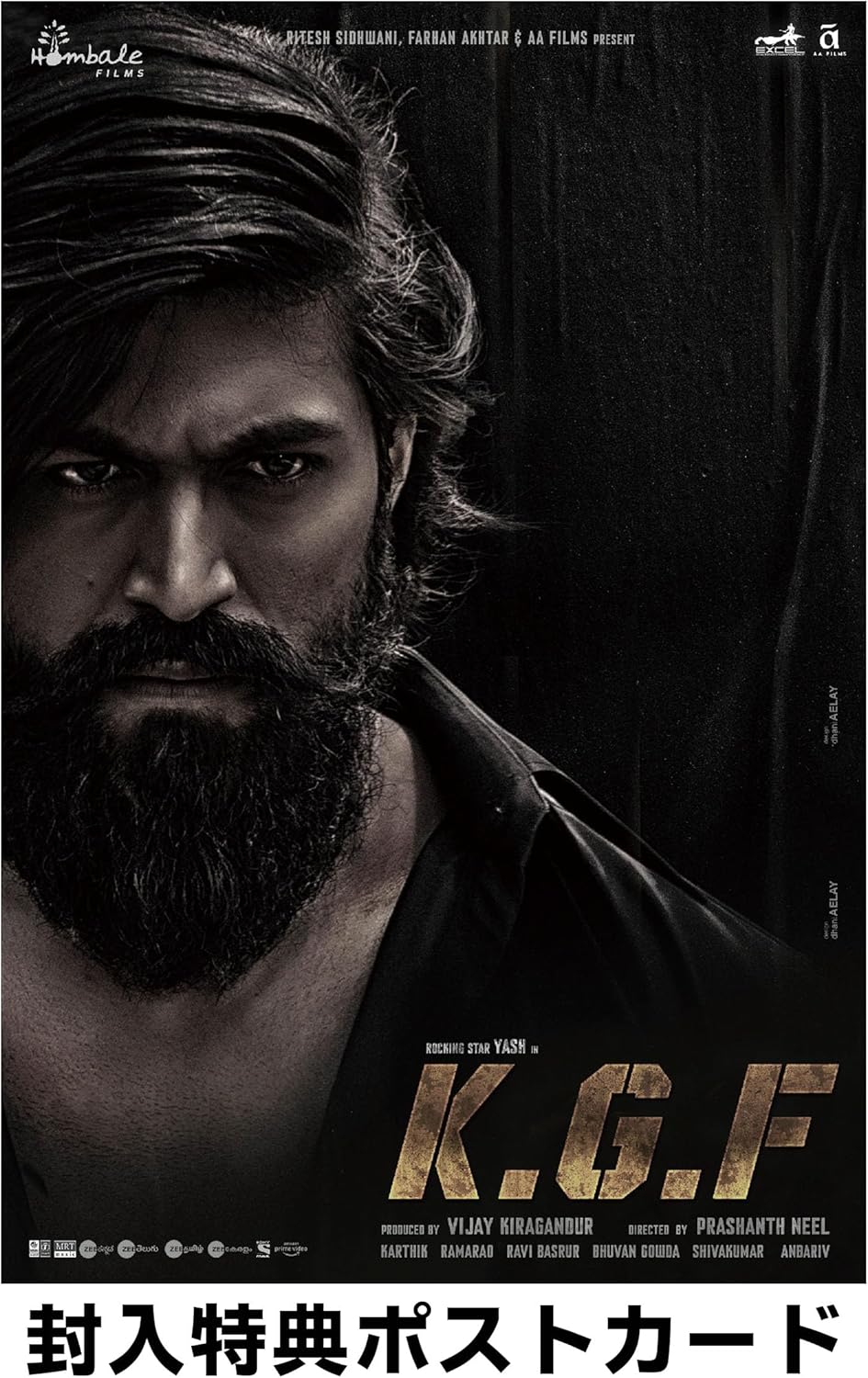 Chapter Full Movie Kgf Movie With English Subtitles Online Amazon