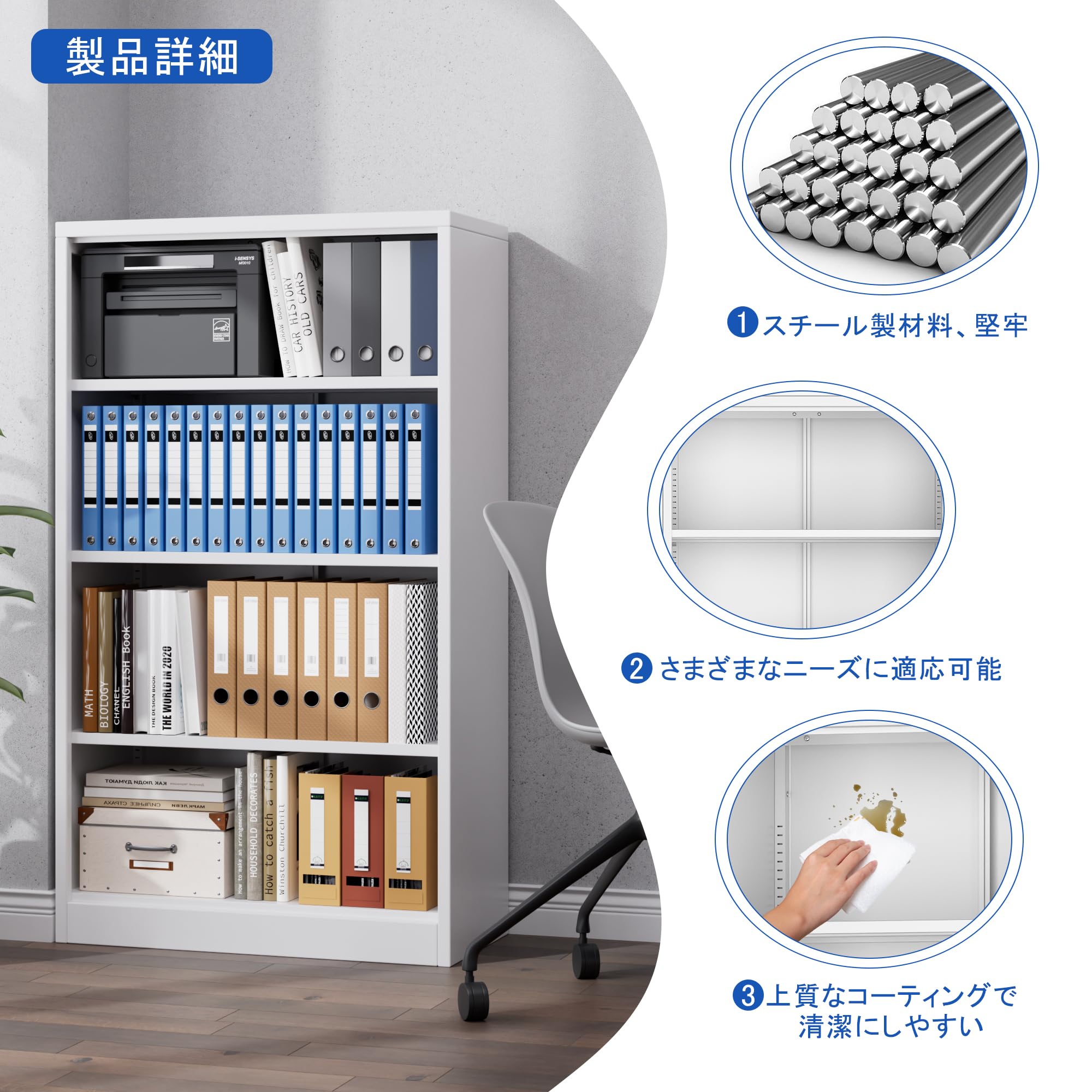 Amazon.co.jp: GangMei スチール書庫 スチールキャビネット 書類棚 4段
