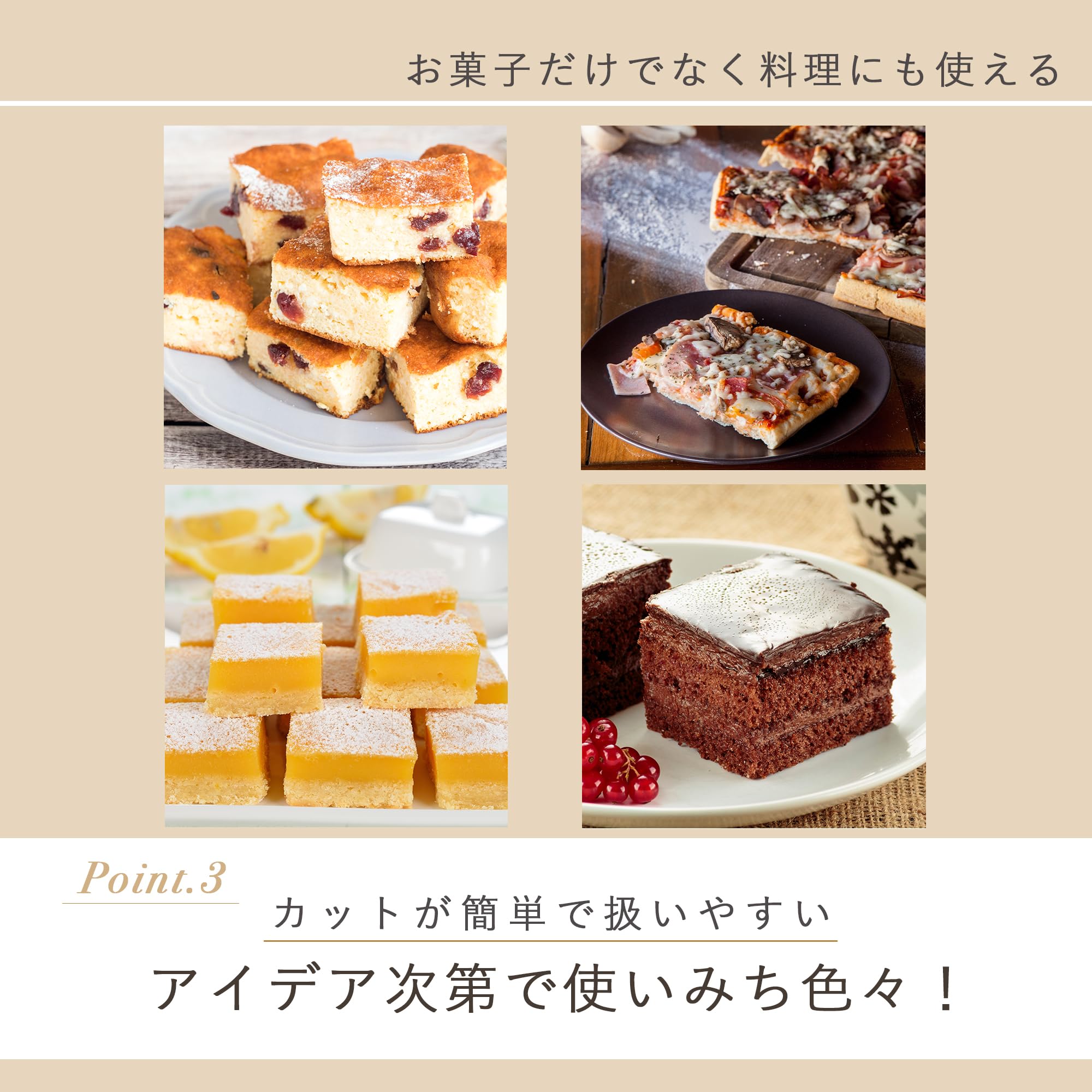 貝印 KAI スクエアケーキ型18㎝ お手入れ簡単