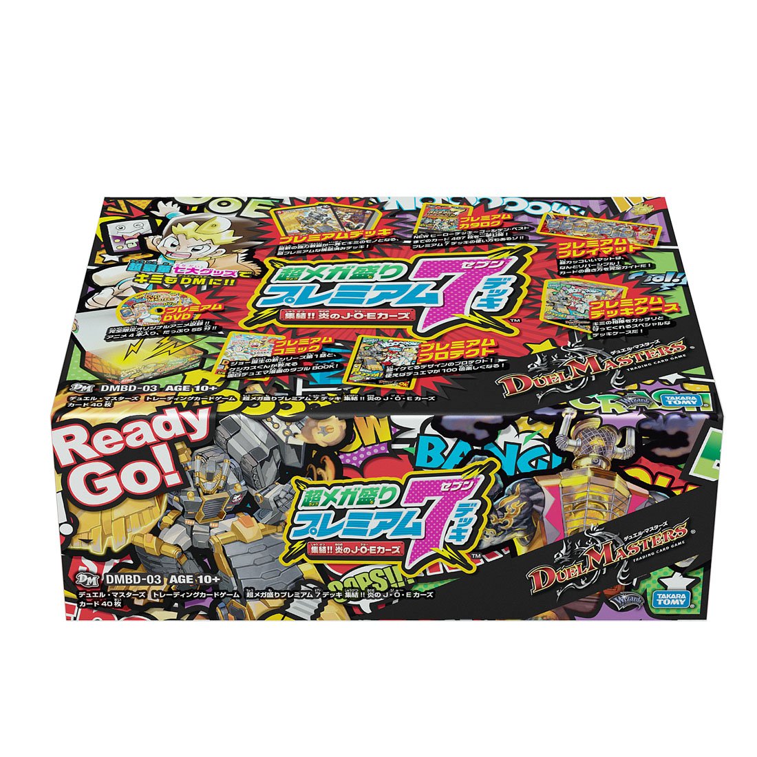 デュエマ大量30キロ前後