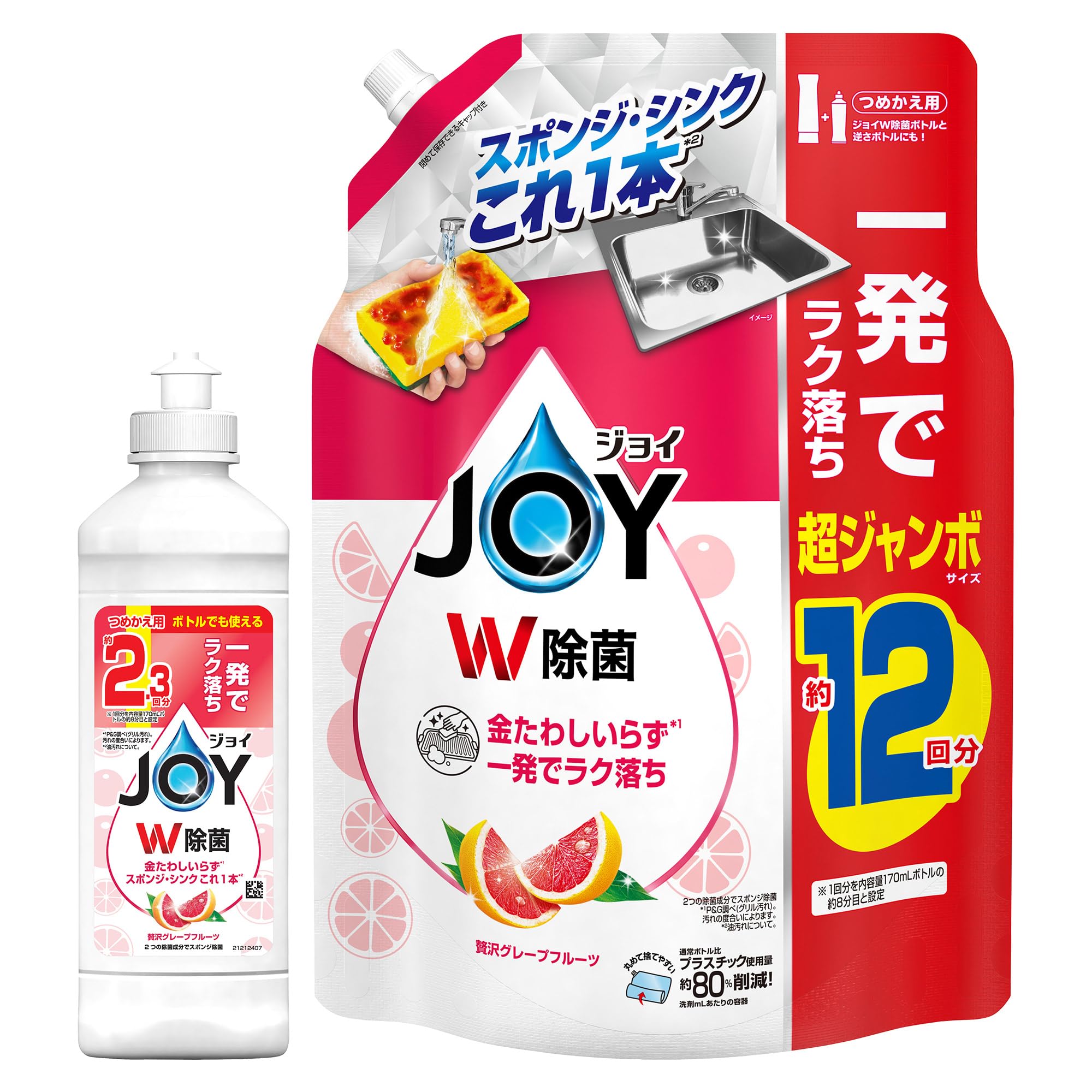 【ワーママの愛用品】ドラッグストアで買うべき時短日用品5選
