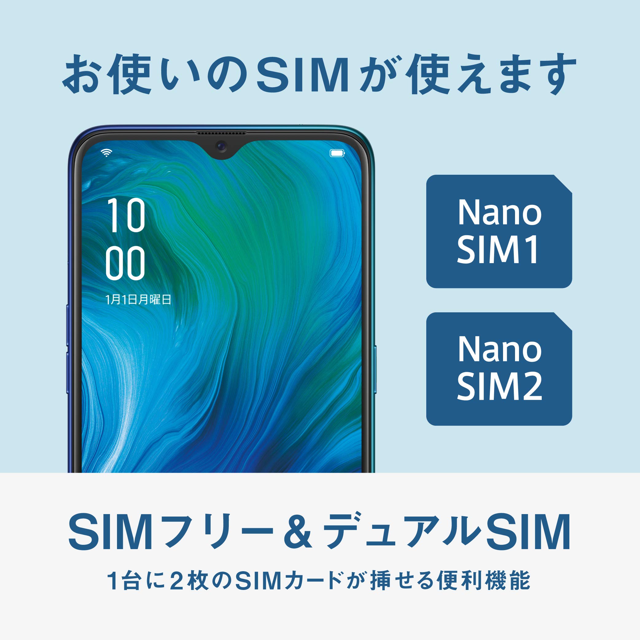 Amazon.co.jp: OPPO Reno A ブルー 【日本正規代理店品】 CPH1983 BL  