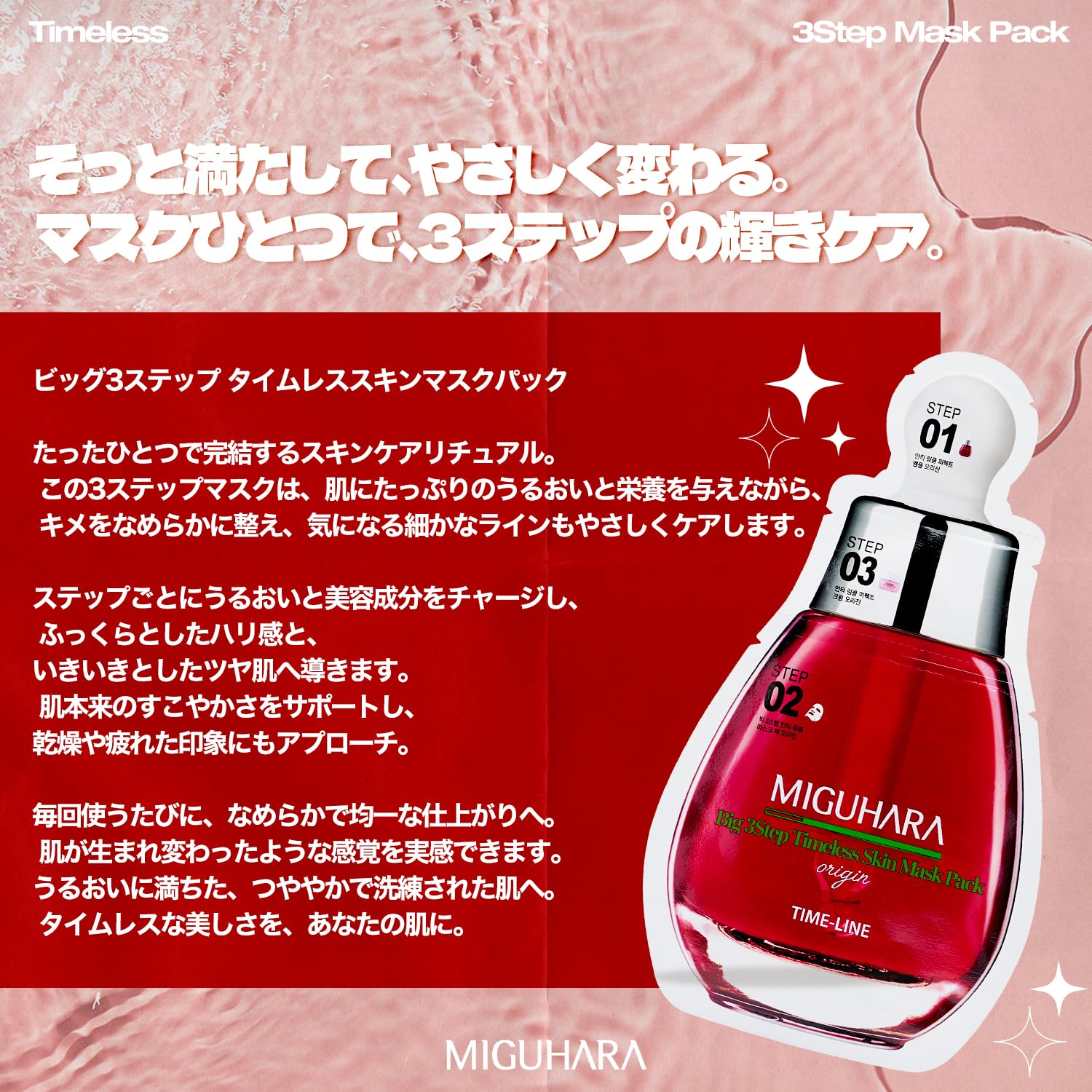 のじょまむ様専用］LAVA水素美人プラスEX 3袋セット LAVA
