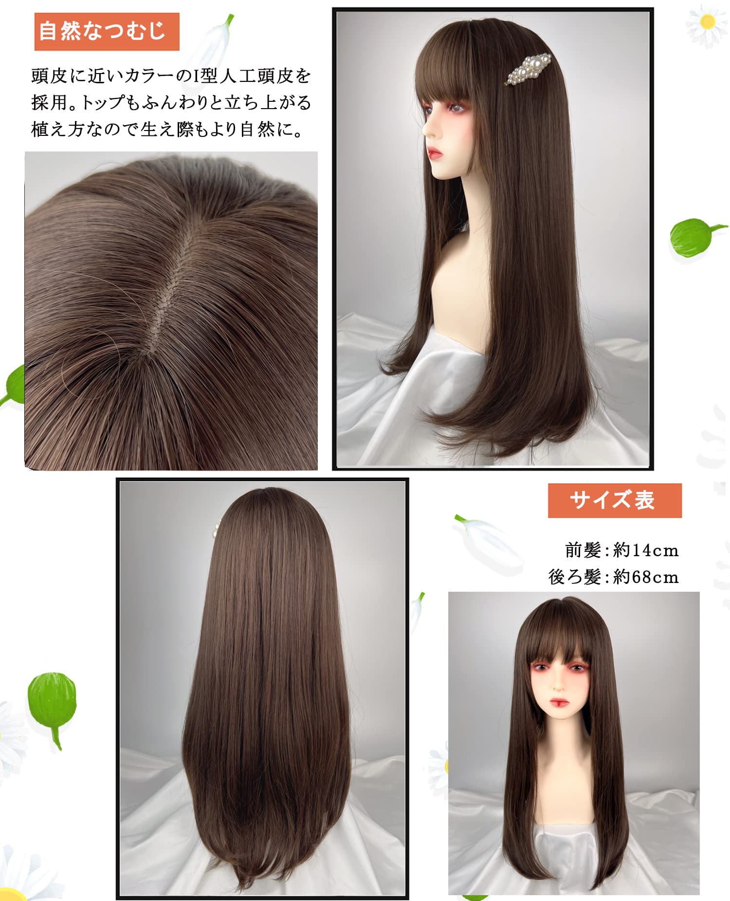 Amazon.co.jp: ウィッグ ロング ストレート かつら フルウィッグ 自然 