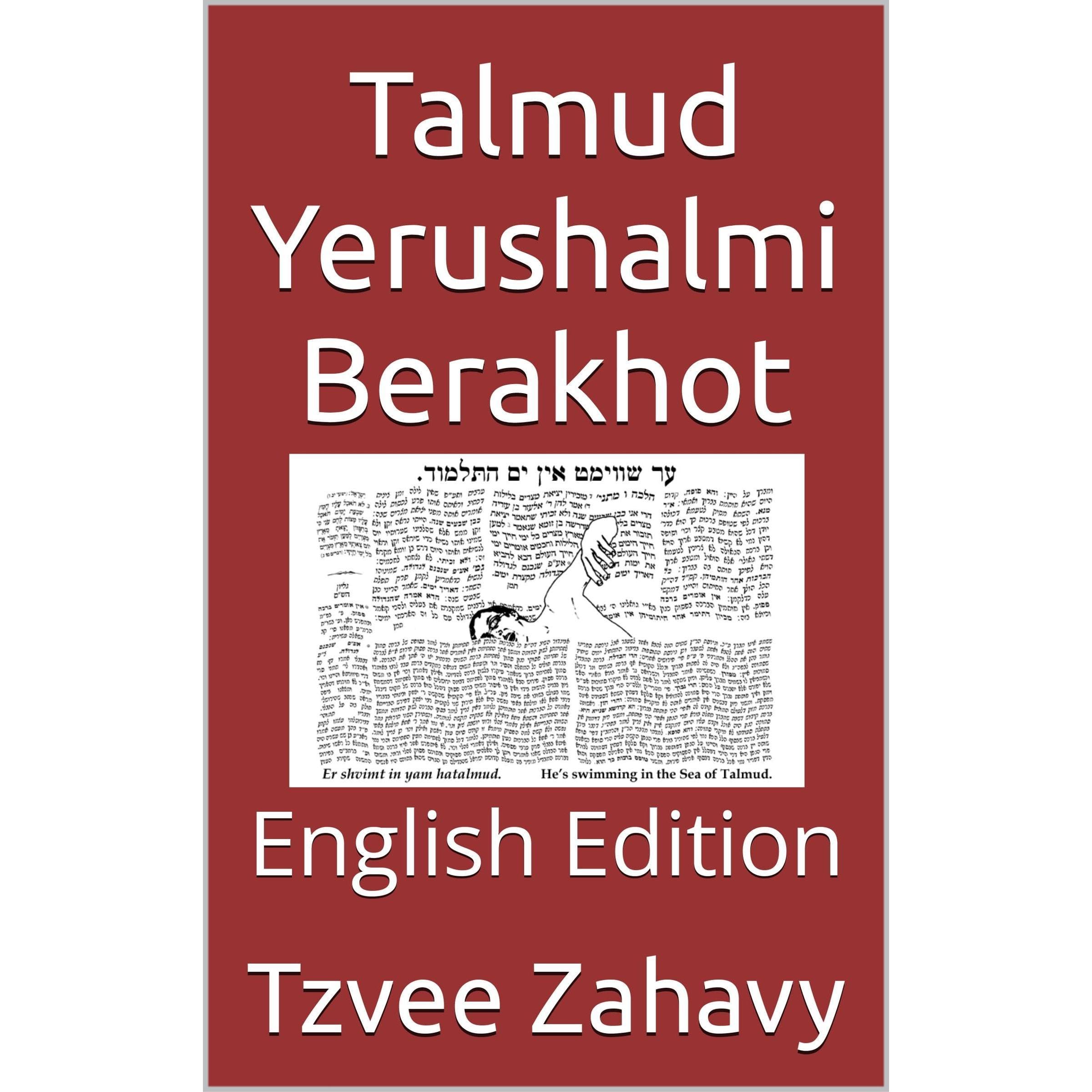 Talmud Yerushalmi Berakhot