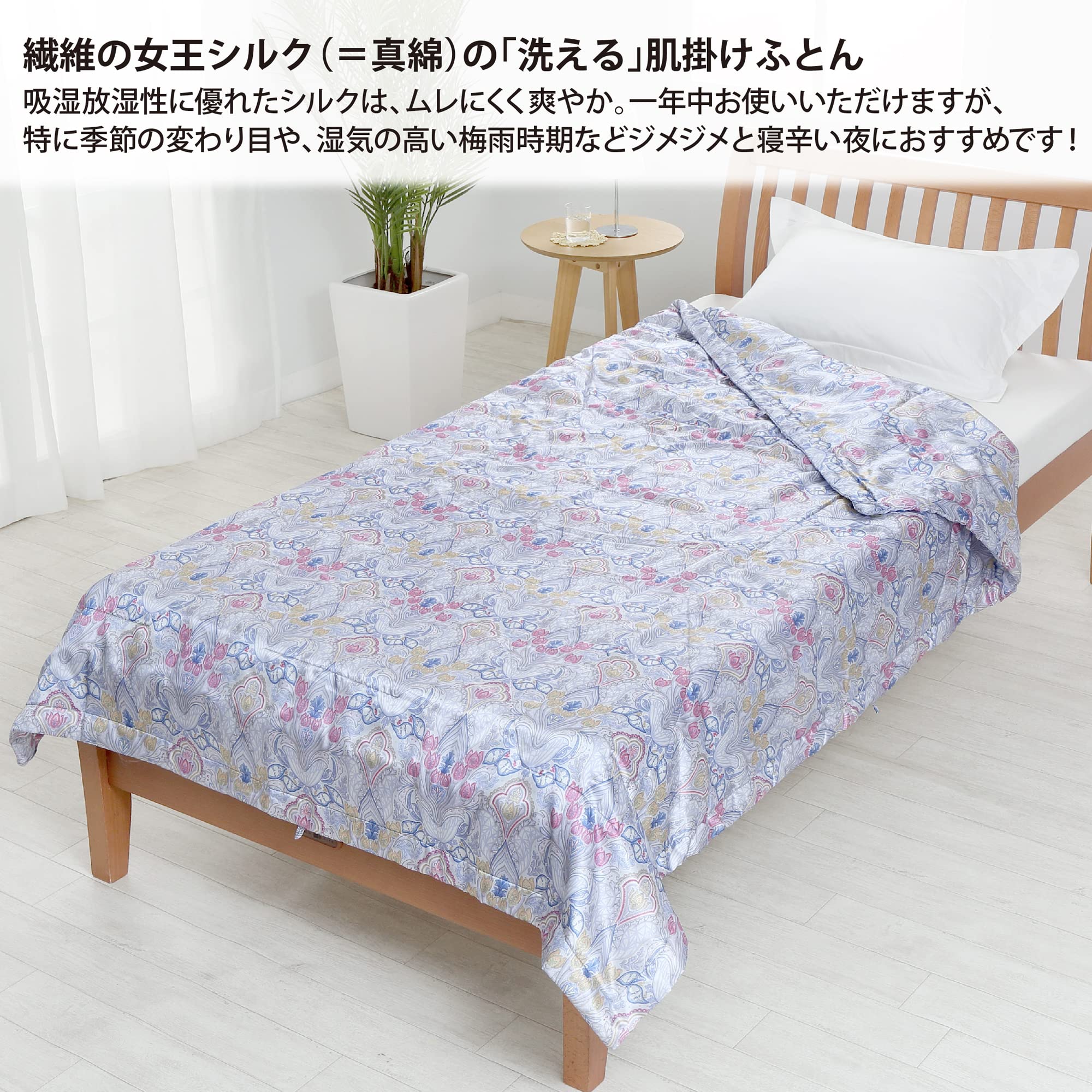 Amazon｜nishikawa 【 西川 】 真わた肌掛けふとん シングル 洗える  