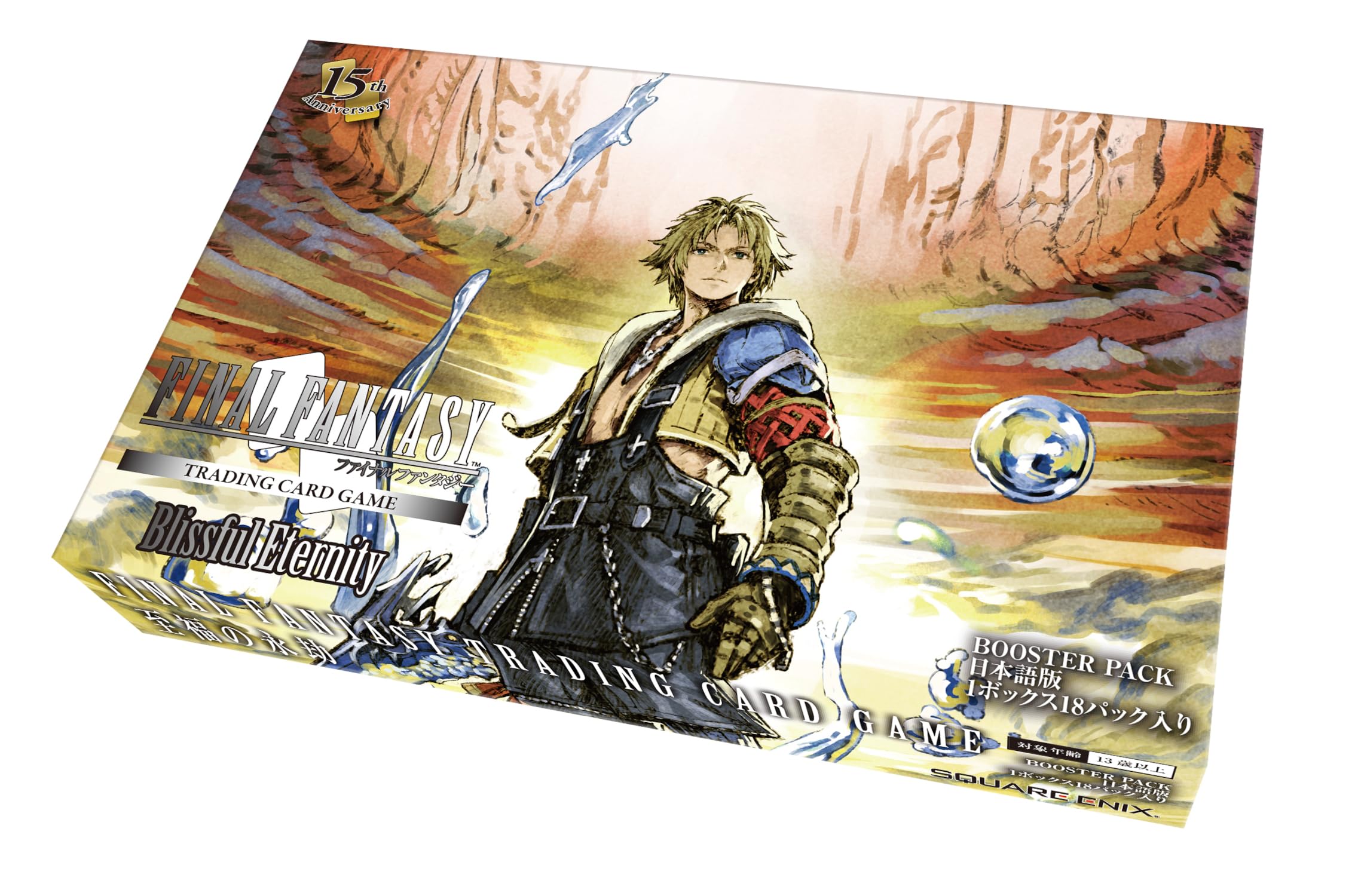 Amazon.co.jp: スクウェア・エニックス(SQUARE ENIX) FFTCG ブースター 