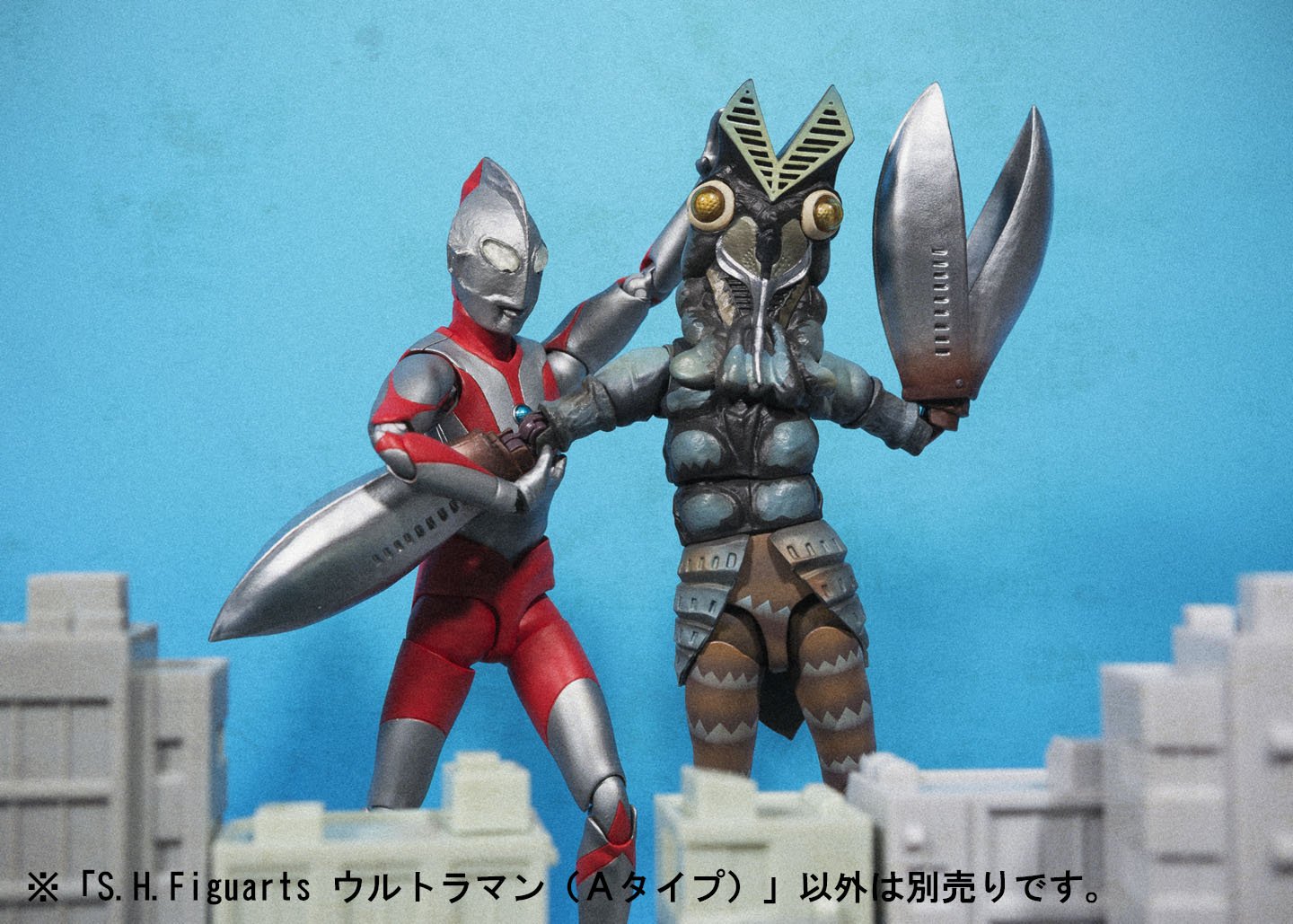 TAMASHII NATIONS - Ultraman - Ultraman (Tipo A), Figura de acción Bandai Spirits S.H.Figuarts