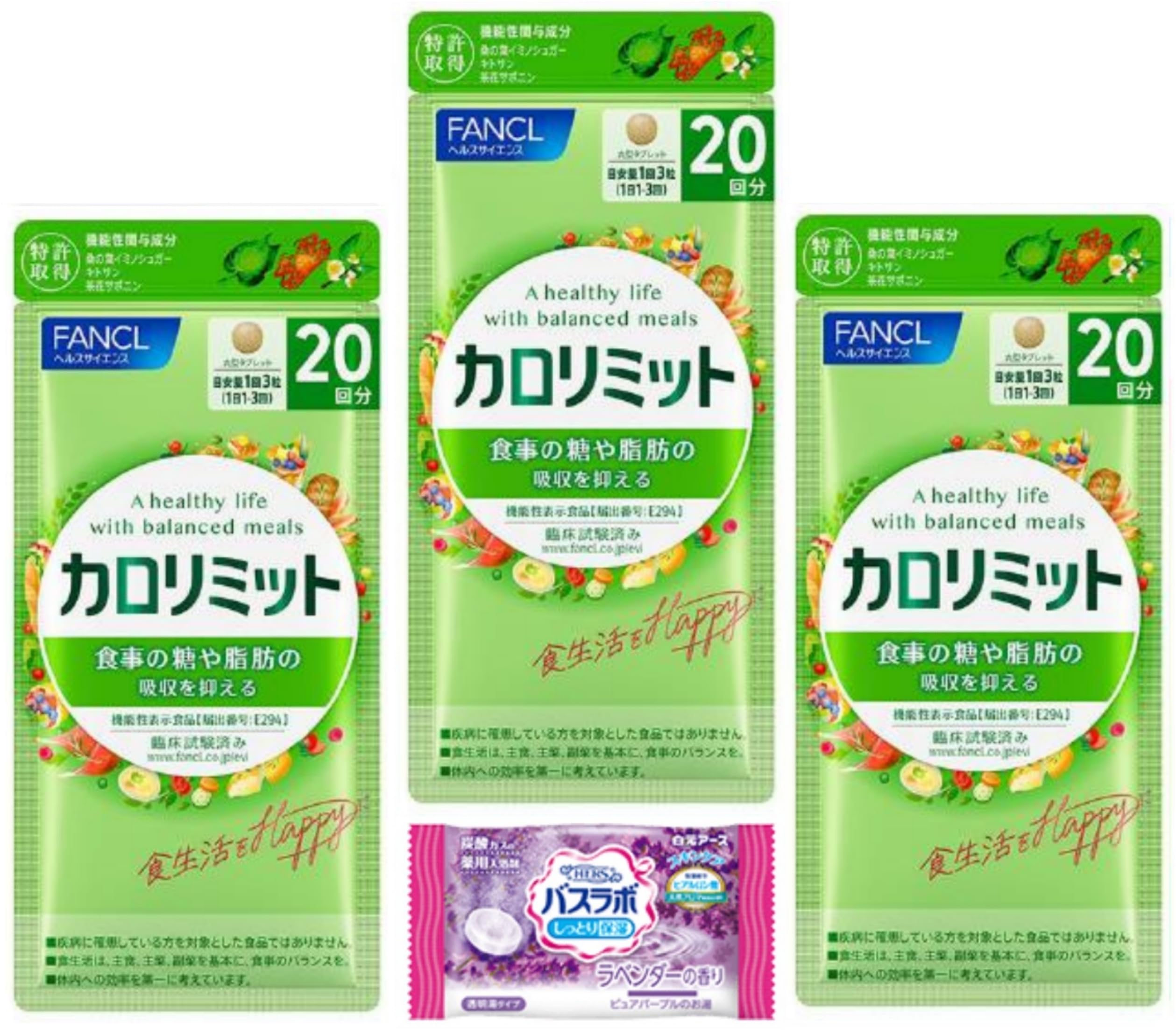Amazon | ファンケル (FANCL) (新) カロリミット (40回分) 120 粒 