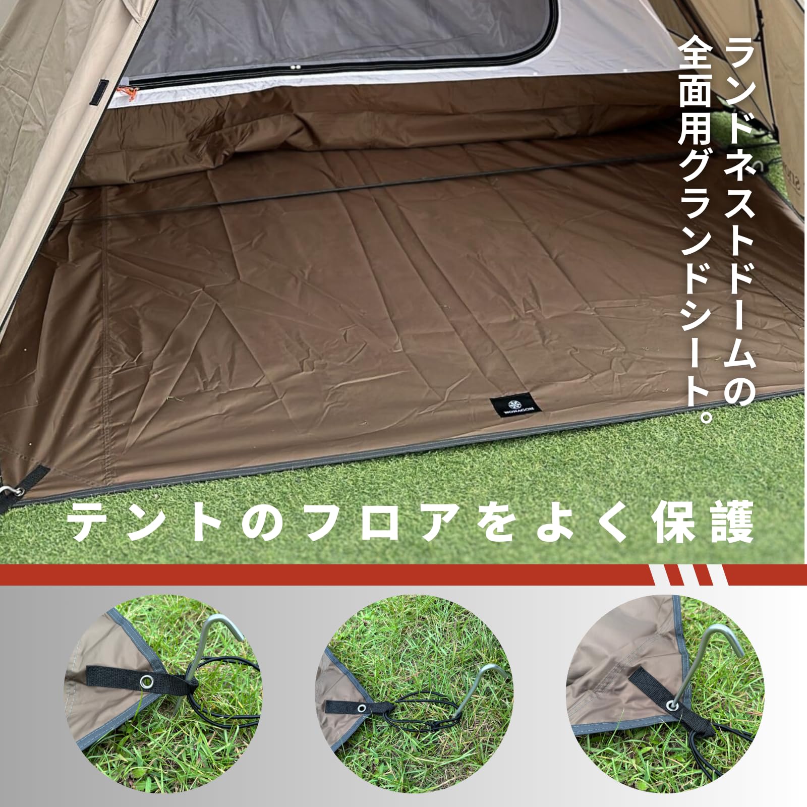 Amazon | MECH CAMP グランドシート テントアクセサリ テントシート 