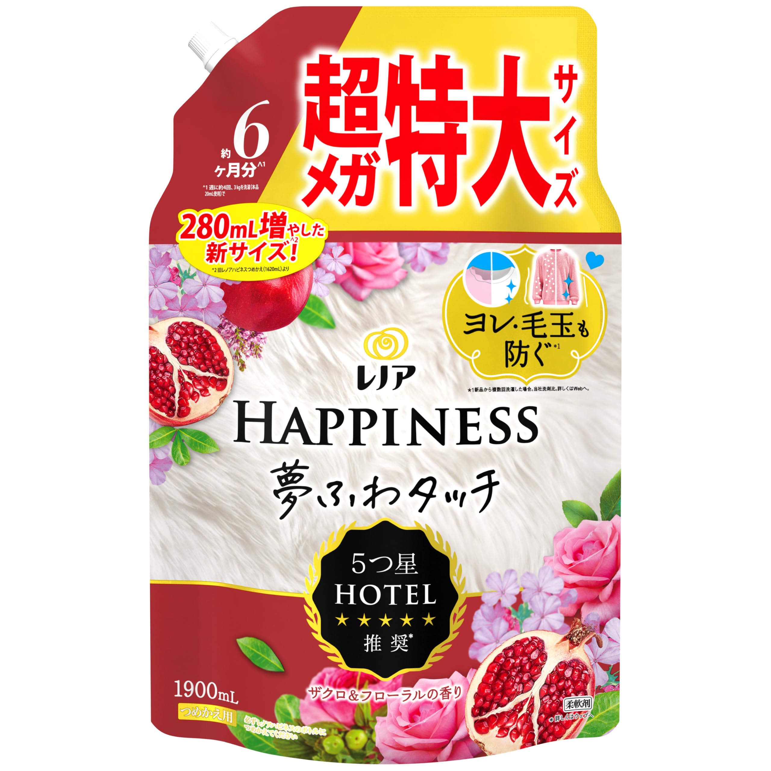レノア ハピネス 夢ふわタッチ 柔軟剤 ザクロ＆フローラル 詰め替え 1,900mL [大容量]