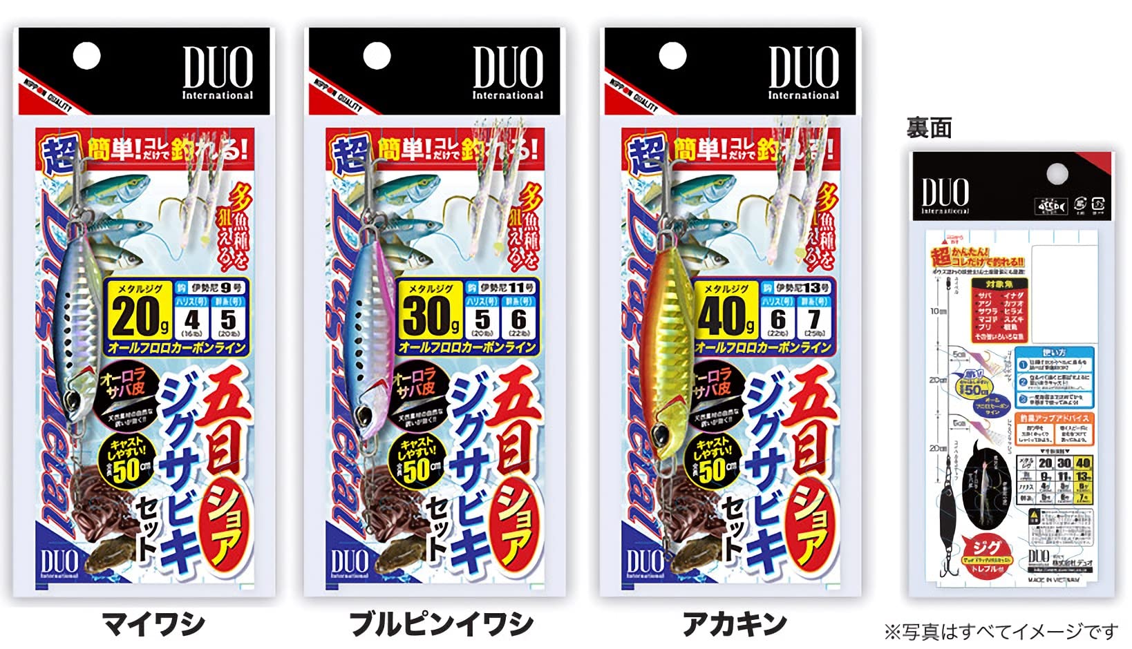 Esca In Metallo Duo International Shore Jiging - 30g, 6cm, Affondante Per Pesca A Spinning
