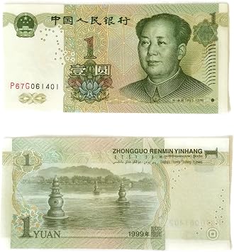 China 1 Yuan Banknote UNC 1999 Old Collectible Paper Money Mao Zedong